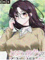 浮空岛计划 科幻动漫高清在线观看